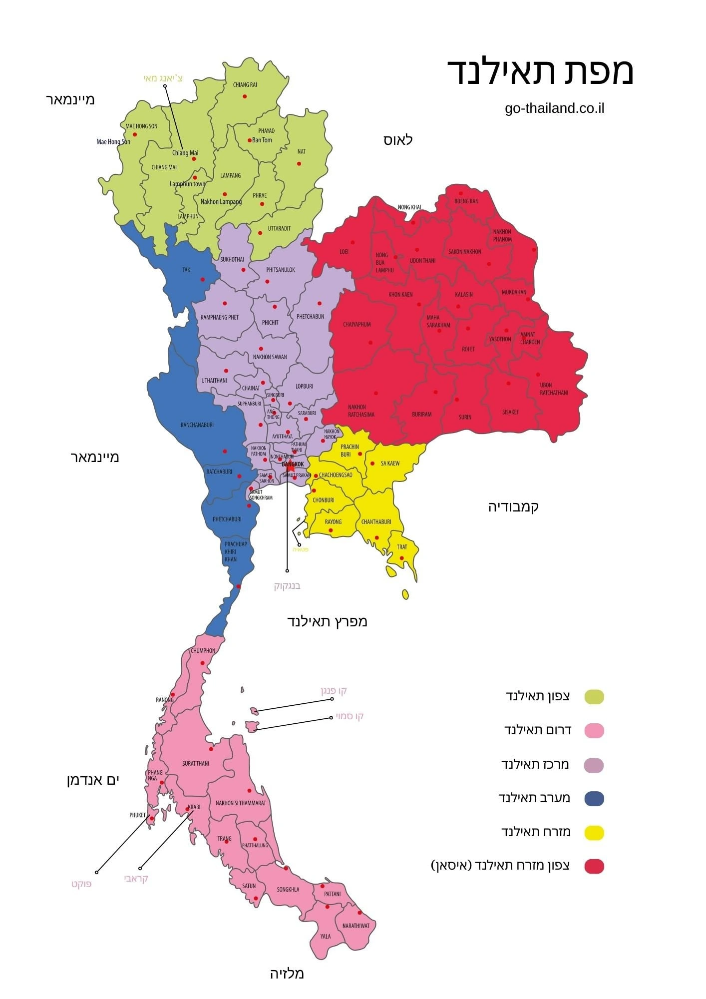 Mapa da Tailândia com texto em hebraico